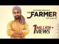 Download The Farmer " ਖ਼ੇਤੀ ਖ਼ਸਖ਼ਸ ਦੀ" New Punjabi Song | Ravinder Grewal | Latest Punjabi Songs 2019 In Mp4 3Gp Full HD Video