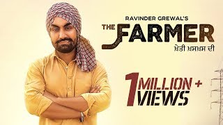 The Farmer ਖ਼ੇਤੀ ਖ਼ਸਖ਼ਸ ਦੀ Best Punjabi Folk Song 2020 | Ravinder Grewal | DJ Duster | Tedi Pag Records