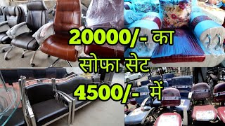 Cheapest furniture market in Delhi