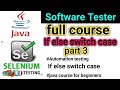 Java If Else Switch Case Free Software Testing Course in Hindi | Java Full Course Part 3
