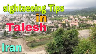 Sightseeing Tips: when you see Talesh in Gilan of Iranتالش،گیلان،ایران