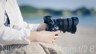 広角ズームレンズの広角側だけを使ってスナップする　Nikon Z 5にNIKKOR Z 14-24mm f/2.8 Sの組み合わせ