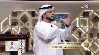 قال ربي لما أنزلت إلي من خير فقير. ثمانية كلمات عجيبة  الشيخ د. وسيم يوسف