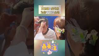 #王鹤棣 #虞书欣 心动就藏在看向你的每一个眼神里 #棣欣引力