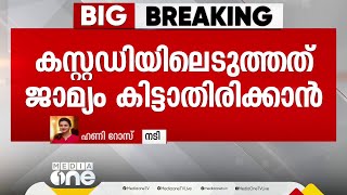 'ബുദ്ധിമുട്ടുകൾ മുഖ്യമന്ത്രിയെ അറിയിച്ചിരുന്നു, നടപടി സ്വീകരിക്കാമെന്ന് പറഞ്ഞിരുന്നു'