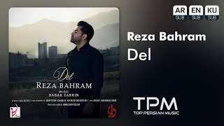 Reza Bahram - Del | آهنگ \