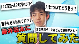 【ゆっくり解説】藤井聡太５冠に質問した人まとめ！！