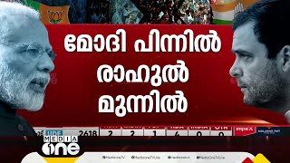 മോദി വാരാണസിയിൽ 6000ത്തിലേറെ വോട്ടുകൾക്ക് പിന്നിൽ