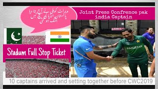 Sarfaraz Ahmed & Virat Kholi are Very passionate to play angainst Pakistan vs india CWC2019