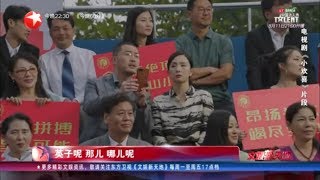 《小欢喜》陶虹、沙溢“火星撞地球”成火爆离婚夫妻 台上台下欢乐不断！【看看星闻】【东方卫视官方HD】