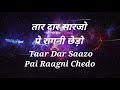 rab ki howe sana रब की होवे सन्ना।jesus song। christian songs।being christian