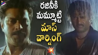 Mammootty Mass Warning To Rajinikanth | Dalapathi Telugu Movie | Arvind Swamy | Mani Ratnam