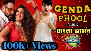 Genda Phool Parody | Boro Loker Beti lo | পঁচা ফুল | Home Quarantine Song | Bangla Funny Song 2020||