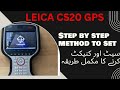 Unveiling the Leica CS20 GPS - Ultimate Precision in Surveying!