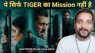 TIGER 3 NEW POSTER RELEASED OFFICIALLY  | YRF Building Spy Universe Charactor | SALMAN KHAN,KATRINA