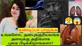 புகை பிடிப்பவர்கள் நுரையீரலை பாதுகாக்க தவறிடாதீங்க 😱| LUNGS Pure Capsules