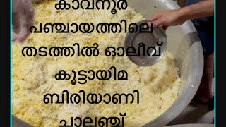 നാട്ടിലെ ഒരുകൂട്ടം മനുഷ്യ സ്നേഹികൾ