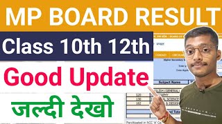 Good Update !! Mp Board Result 2024 10th 12th Latest Update 🔥