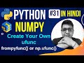 NumPy Create Your Own ufunc || frompyfunc() or np.ufunc || Python Numpy Tutorial in hindi #31