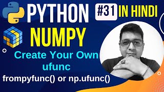 NumPy Create Your Own ufunc || frompyfunc() or np.ufunc || Python Numpy Tutorial in hindi #31