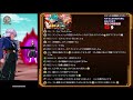 【ドッカンバトル 生配信】技ベジブルと力ロゼの極限zバトルやります！最後に七夕dokkanフェス！！！【dragonball z dokkanbattle 】【概要欄必読】191