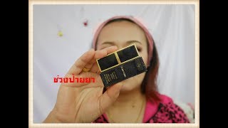 ต้องรีวิว EP.36 สู่ขวัญป้ายยา จึงนำพาให้ซื้อ TOMFORD แพงจะดีมั้ย?? || JEABPREAW DIARY