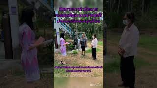 ติดตามการดำเนินงานกองทุนพัฒนาบทบาทสตรี