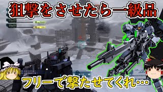 【バトオペ２】６５０コストで低コストタンクみたいな事する面白い支援！フリーで射撃できればなかなかだけど強襲に絡まれたら死あるのみ！ジェスタシェザール隊仕様Ｂ【ゆっくり実況】