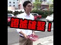 【短片】【踢走港獨，like爆政府強硬take action！】李家超：政府有責任維護國家安全、考慮禁止「香港民族黨」運作、任何破壞國家主權嘅行為都係紅線、不能觸碰