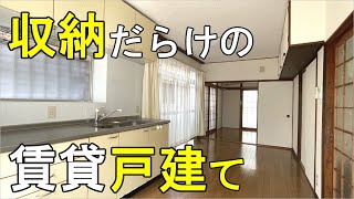 【ときめきルームツアー】収納だらけの賃貸戸建て｜3LDK 一人暮らし 同棲 新婚 ファミリー | 賃貸戸建て ｜鹿児島 不動産 | お部屋紹介 『鹿児島 お部屋探訪#51』【内見】