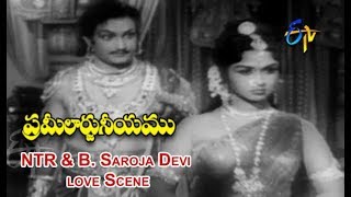 NTR & B. Saroja Devi love Scene | Prameelarjuneeyam | NTR | B. Saroja Devi | ETV Cinema