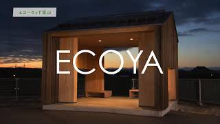 ECOYA -憩いと安全を提供する蓄電型の東屋-