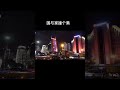 2020年注定不平凡，即将到来的中秋国庆同一天，合起来就是中国，国与家撞个满怀，一定会国泰民安，花好月圆。