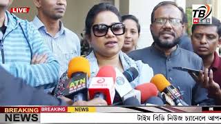 এইমাত্র পাওয়া Ajker khobor 07 Jan' 2024 | Bangla news today | BNP News | Awami league | BD VIP News