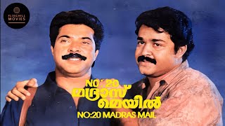 No:20 Madras Mail | Malayalam | En Sub | 1990 | Mohanlal | Mammootty | Jagadeesh | Maniyanpilla Raju