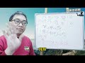 【五行派八字】八字案例─是否炎上格？