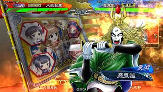 三国志大戦V3.7（天下統一戦 – 晋王争奪戦）– 黄夫の極意VS 縁日大将軍