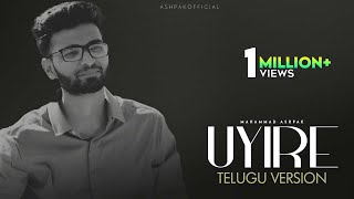 Uyire - Telugu Version (Lyrical) | Mahammad Ashpak