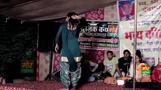latest stage Dance || Sunita Baby || Haryanvi New dance || Pani Ka Kamal || Mor Music