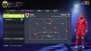 fifa22プロクラブ　パブリック　div1　参加者募集　お気軽にどうぞ