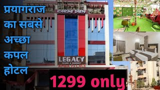 Best budget hotel in Prayagraj Best couple hotel in Allahabad