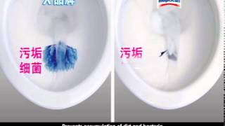 Kao Magiclean Toilet Cleaner Dual Power 15sec