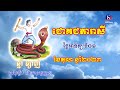 ជោគជតារាសីសម្រាប់ថ្ងៃអាទិត្យ​​ ទី០១ ខែតុលា ឆ្នាំ២០២៣