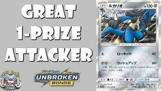 Lucario Has Good Attacks for Low Energy! (Pokemon TCG)