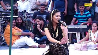 Da Dasre Patra Dekhiye | Mare Chhori Ka | Sapna Chaudhary | New Song | Jhajar Progaram | Sonotek