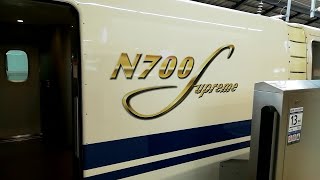 【N700S】のぞみ 新横浜出たところ 20220219