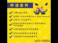 如何豁免偿还ptptn贷学金？