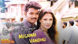 Megamai Vanthu Video Song - Thulladha Manamum Thullum | Vijay | Simran | S A Rajkumar