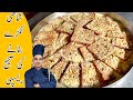 Shahi Tukray Recipe|Quick Dessert In 15 Minutes| Eid 2024 Special Dessert|Chef M Afzal|Eid Dawat|