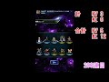 【ffbe＃219】毎日無料10連召喚 11日～20日